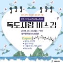 한우사랑(4) 이미지