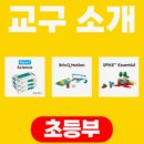 로봇 코딩 이미지