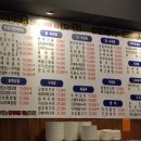 금천포차 이미지