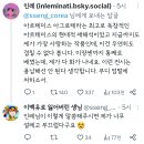 헐 누가 제 연성 가지고 가서 졸업작품으로 낸것 같은데요 이미지