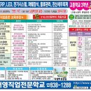 대영직업전문학교 Daum카페