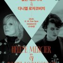 J명가교육 투어코리아