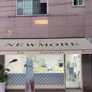 구암동522 | 대전 유성 봉명동카페 디저트맛집 레터링케이크 '뉴모어' /내돈내산후기