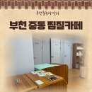 그린타운아파트 한양상가 이미지