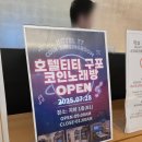 티티호텔 구포 사우나 네이버블로그