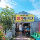 초계농장 이미지