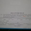 동학산근린공원 이미지