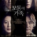 보통의시선