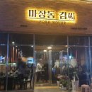 부산고기