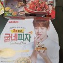 굽네치킨(가경점) | 맵단짠의 최고봉! 굽네 가경점 볼케이노치킨+허니멜로피자 후기