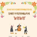 놀멍놀멍 이미지