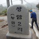 노현2리 이미지