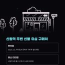 신림역 4번출구 뒤 이미지