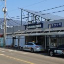 유정기사식당 네이버블로그