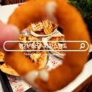 테이스트앤드테이스트 피자 스탠드 하남 스타필드점 | 하남스타필드 내 3층 식당 맛집 추천 잇토피아 피자스탠드