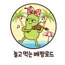 프라이빗항공투어 | 여행 Prologue - 일정, 말레이시아 항공 비즈니스 후기, 숙소, 우기 날씨, 프라이빗 투어 및 가이드 추천