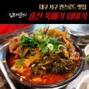 아름다운 퀸스