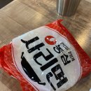 24시얼큰시원생고기김치찌개노형점 이미지