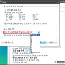 안철수연구소의 무료백신 &#34;V3 Lite&#34; 이미지