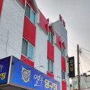 휘게텔 티스토리