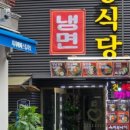 세종식당 - 평택시 드림산단6로 17 | 세종식당