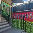 카페051오션시티점