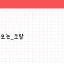 모눈디자인