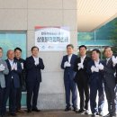 포항시청내