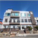 노량 | 하동 카페노량 후기: 하동 대형카페의 멋진 오션뷰 카페