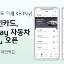 국민토탈서비스 이미지