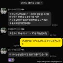 공도상회 | [내돈내산 #45-1] 울산 구축 아파트 인테리어 _ 공도디자인 (턴키 업체 선정 ~ 디자인 미팅)