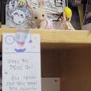 파리바게트무실점 | 내일따위 없는 나는 사막의 무법자