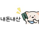 경기도 수원시 권선구 탑동로 11 (탑동) 이미지