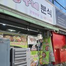 고기퍼주는찌개&찜 진월점 | 고기퍼주는김치찌개&amp;찜 설치사진