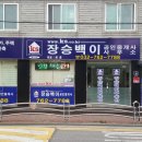 주공그린빌공인중개사사무소 이미지