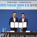 한화호텔앤드리조트(주)제주 이미지