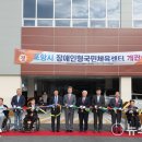 국민체육센터(볼링장) 이미지