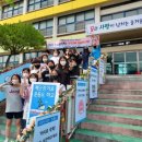 광명동초등학교 이미지