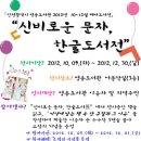 영종도서관 이미지