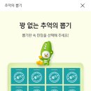 추억의뽑기 - 평택시 서정로 259 | 추억의뽑기