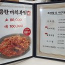 전주복집 이미지