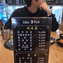 당진시 천변1길 28 | [당진 맛집] 당진천변 오늘은 금당화 내돈내산 솔직 후기! 신선한 생고기 모둠부터 살얼음 냉면까지...