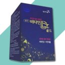 씨엔에스팜 이미지