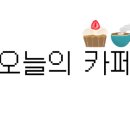 카페 본 이미지