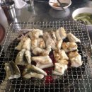 왔다 산아나고구이 이미지