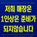 방자식당 이미지