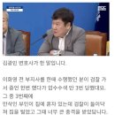 한씨 성을 가진 검사. 이미지