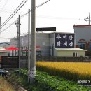 보손보건진료소 이미지