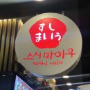 ᴍᴇɢ ʟɪꜰᴇ* 1219 친구를 믿습니까? _로또편