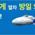 주식회사 와그